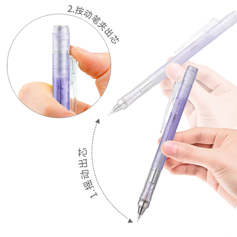 Механический карандаш TOMBOW S – обзор и цена Mechanical Pencil 0.3